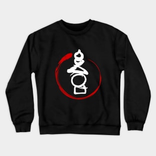 The Book of Five Rings (Crest) - Miyamoto Musashi V.3 Crewneck Sweatshirt